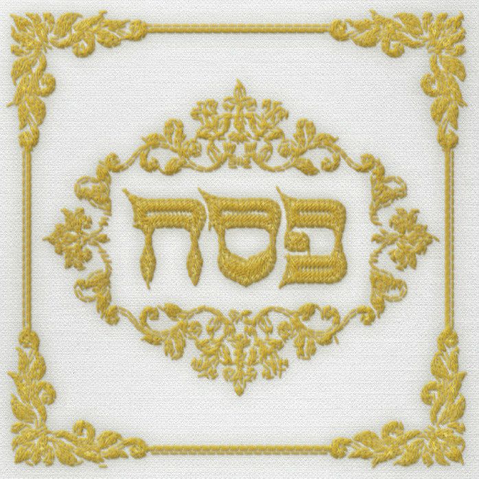 Napkins | Passover Seder / Pesach Gold Design Lunch Napkin – 20 Pack Dinnerware Napkins